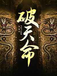 民间风水集录 封面