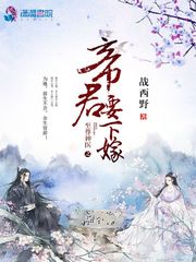 容修楚流玥 封面