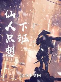 我在末世建浮空城 封面