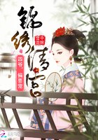 锦绣清宫 封面