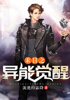 末日之异能觉醒 封面