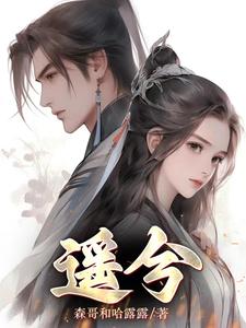 深渊 封面