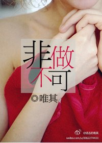 非做不可 封面