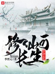 田园佳婿 封面