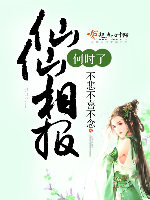 浇糖[娱乐圈] 封面