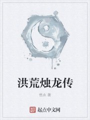 我再也不渣青梅竹马了 封面