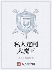 婚礼当天前夫大佬竟想当众抢婚 封面