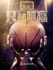 我想只想躺赢 封面