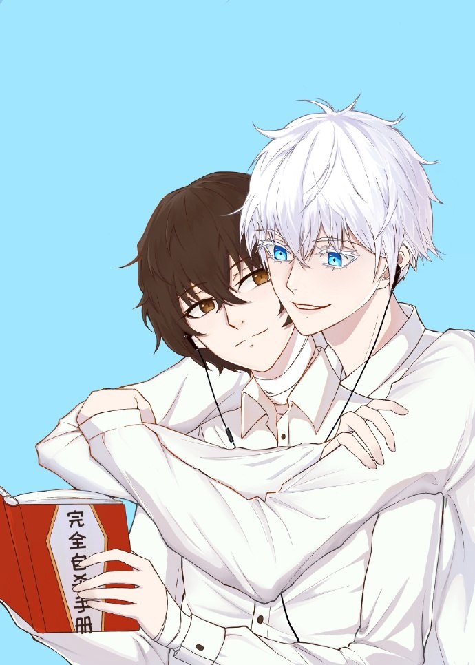无量沙雕×人间失智 封面