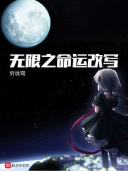 快穿之名器男主取液H 封面