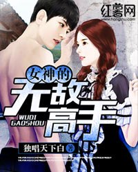 白云生处有仙楼 封面