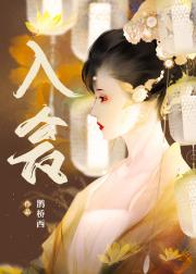 他还不来抢走我 封面