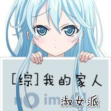 我的家人 封面