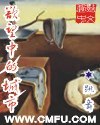 欲望中的城市 封面