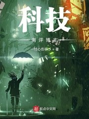 科技测评博主 封面