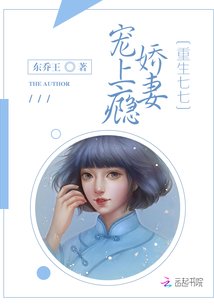 重生七七秦铁川阅读 封面