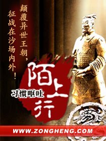 陌上行 封面