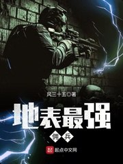 战争承包商 封面