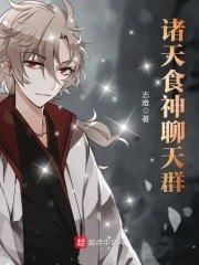 仙医高手在花都林飞李如烟 封面