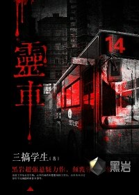 兽世悠然田居 封面