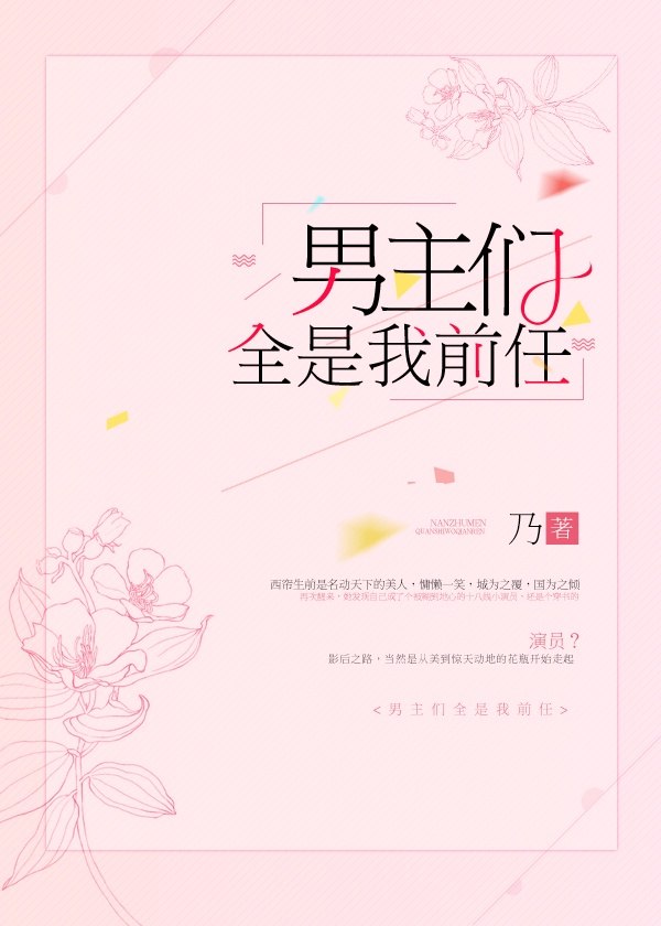 横推诸天，我的属性没有极限 封面
