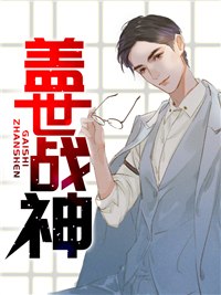萧破天楚雨馨 封面