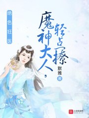 女王有毒 封面