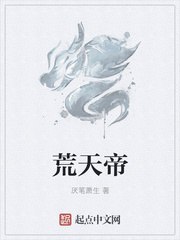 天牧 封面