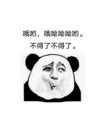 追星后我爆红了[娱乐圈] 封面