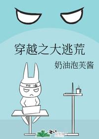穿越之大逃荒沈娆娆 封面