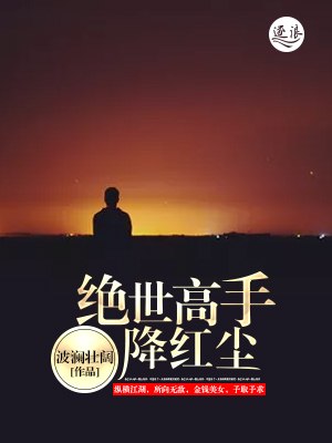 军少爆宠甜妻吻上瘾 封面