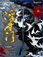 大明第一反贼 封面