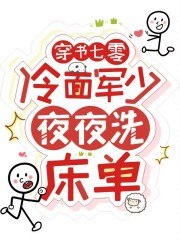 温宁陆进扬 封面