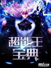 豪门老男人怀了我的孩子后我跑了 封面