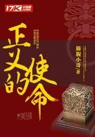 厉元朗水婷月全文 封面