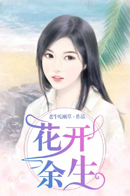 老刘张秀琴刘芳芳 封面