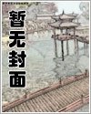 心上蜜桃 封面