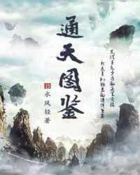 我不做神了 封面