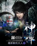神禅 封面