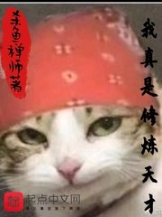 我真是修炼天才 封面