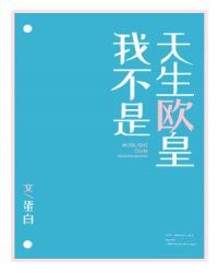 梦想成真20我才不是二哈 封面