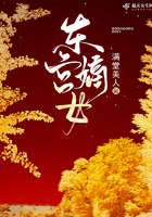 造梦无双 封面