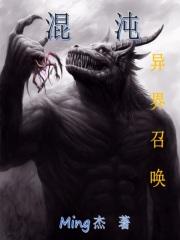战锤:异界召唤 封面
