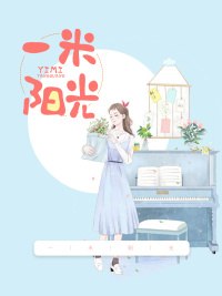 一胞三胎,总裁爹爹超凶猛姜蓝欣陆浩成 封面
