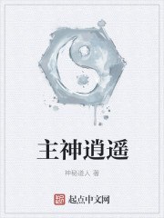 谋他之年 封面