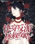 田园喜事:农门俏媳妇 封面