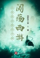 从收徒孙悟空开始闯荡西游 封面