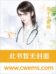 囚神 封面