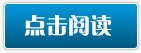 开局预言天灾，震惊全世界！ 封面